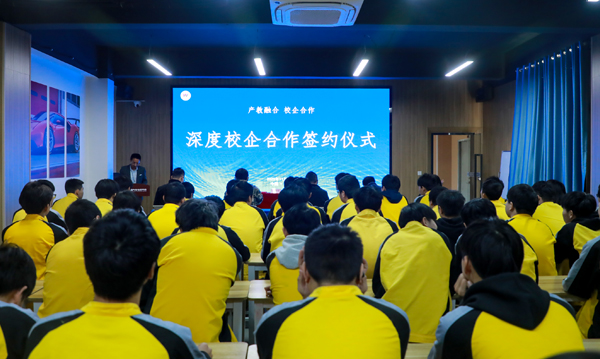 企业合作